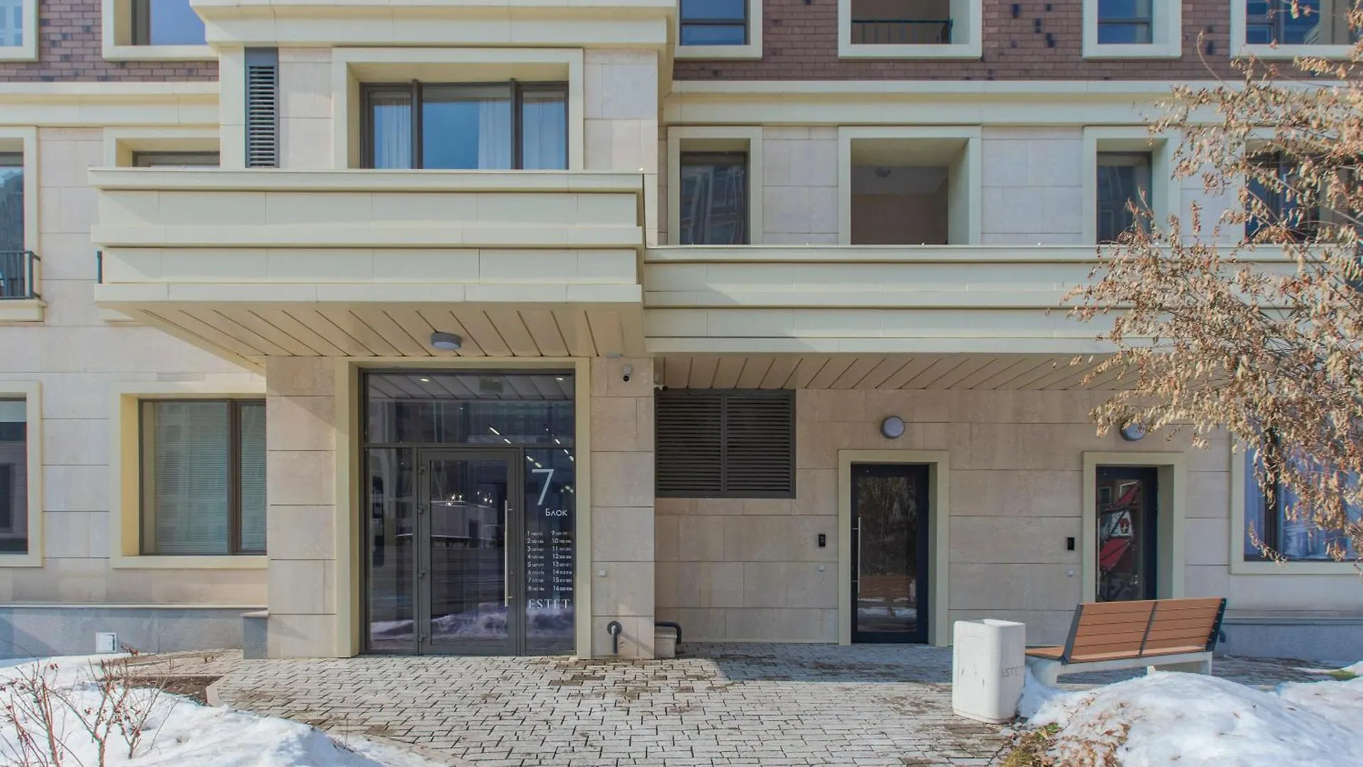 Жк Estet, Рядом Mega Alma-Ata Apartment